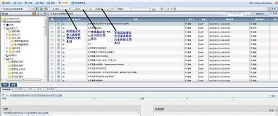 軟件開發中的文檔管理 重要性、策略與最佳實踐