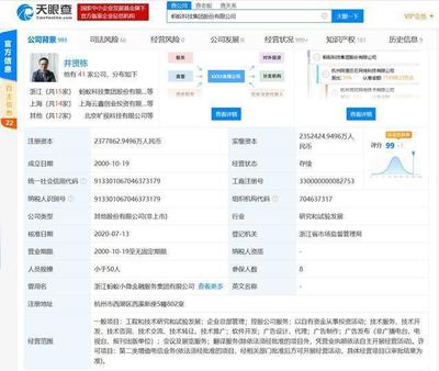螞蟻金服更名 從金融業(yè)務(wù)到技術(shù)服務(wù)商的轉(zhuǎn)型