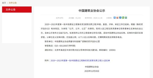 延長石油科研中心與西安交大科技創(chuàng)新港科創(chuàng)基地榮獲殊榮，開拓金融信息技術外包新篇章